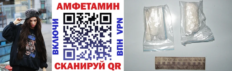 Amphetamine Premium  кракен tor  Йошкар-Ола 