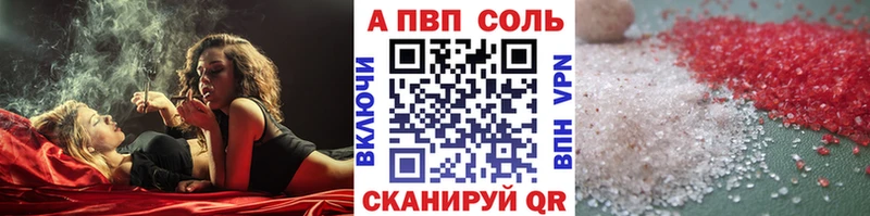 Alfa_PVP Crystall  ОМГ ОМГ ссылки  Йошкар-Ола 