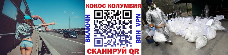 COCAIN 99%  наркотики  Йошкар-Ола 