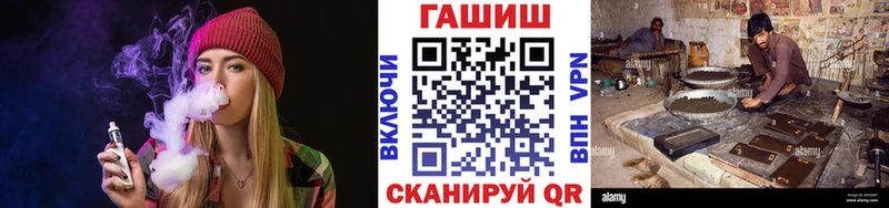 ГАШ гарик закладка кракен вход Йошкар-Ола