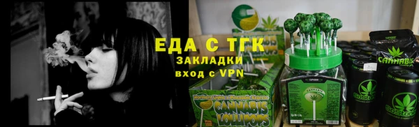 амфетамин Медвежьегорск