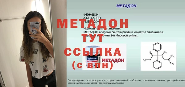 мефедрон Алексин