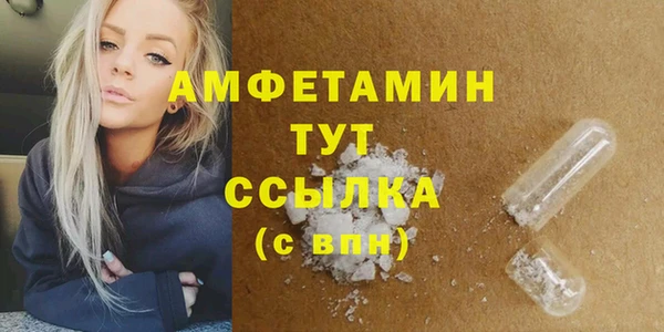 мефедрон Алексин