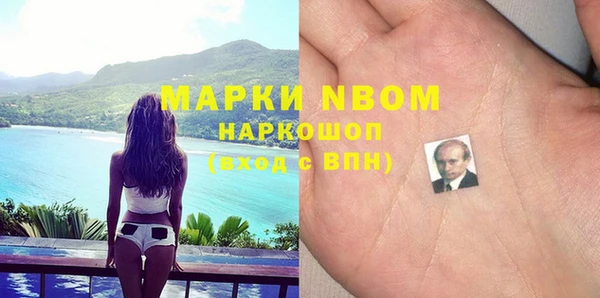 мефедрон Алексин