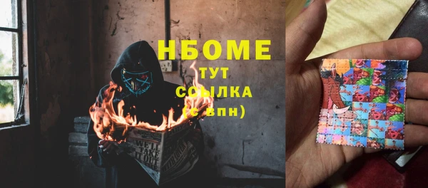метадон Мегион