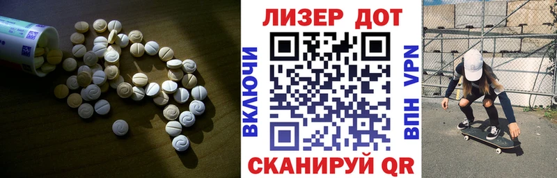 LSD-25 экстази кислота  Йошкар-Ола 