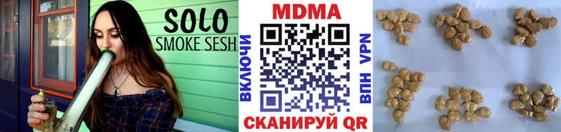 МДМА кристаллы  цены   Йошкар-Ола 