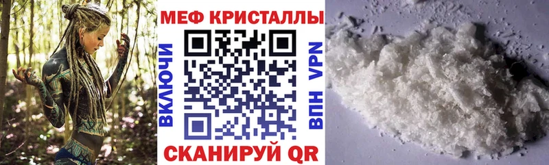 Меф мяу мяу МЕГА ссылки Йошкар-Ола