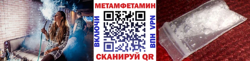 купить наркотики сайты  Йошкар-Ола  Первитин пудра 