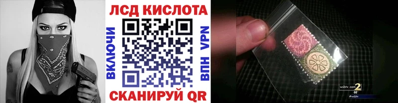 Наркотические марки 1500мкг  купить   Йошкар-Ола 