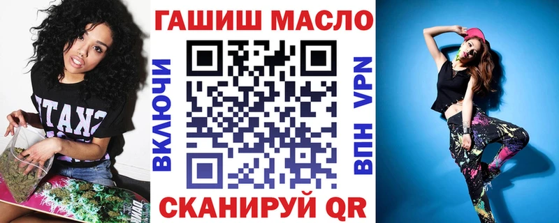 Дистиллят ТГК вейп с тгк Йошкар-Ола